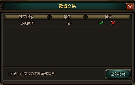 发起交易 发起交易