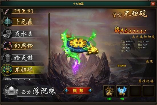不归砚 不归砚