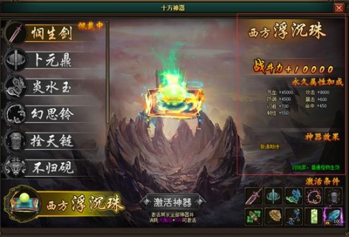 神兵属性 神兵属性