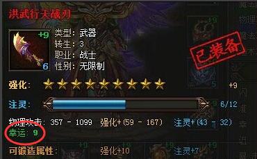 刚开传世sf中变 最新