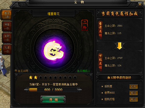 haosf.com新开