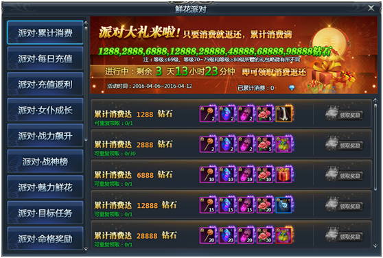 1 1