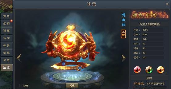 传奇世界私服沙城