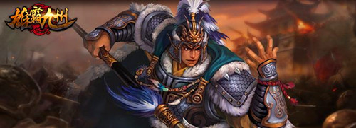 <a target='_blank' class='badge' href=http://www.ledu.com/>网页游戏</a>：雄霸九州