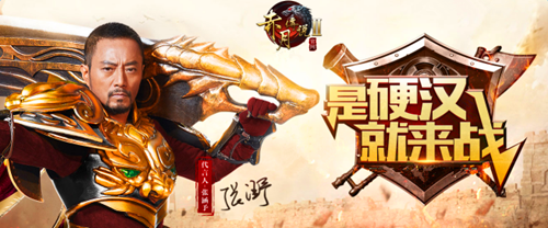 2017最值得一玩的网页游戏大盘点：赤月传说2