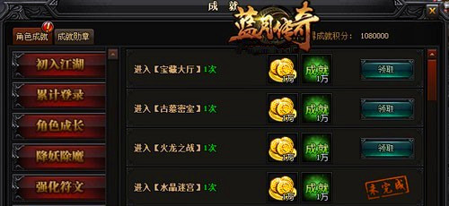 【妖杀传奇单职业】亲测：水滴筹不核实贫困 轻松筹能通过假资料