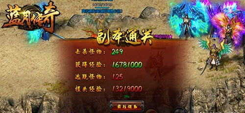 传奇世界sf倍攻外挂