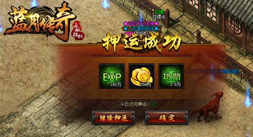 新开传世f发布网