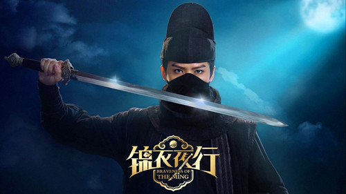武侠类网页游戏:锦衣夜行 武侠类网页游戏:锦衣夜行