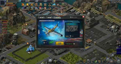 策略类网页游戏：空战兄弟连