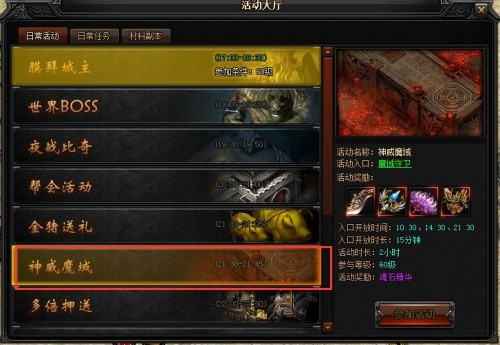 比奇到未知暗殿怎么走