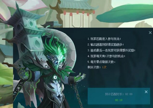 神仙道2游戏画面风格 神仙道2游戏画面风格