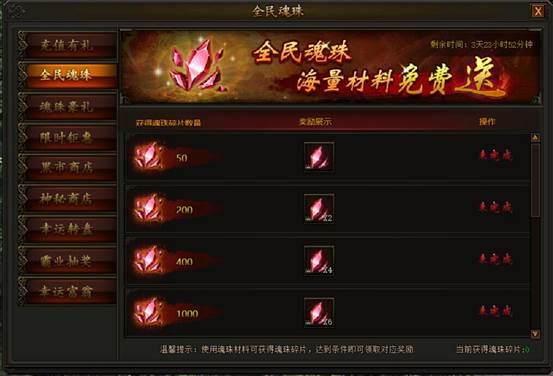 爱斯曼传奇手游版