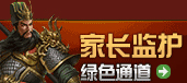 家长监控 VIP