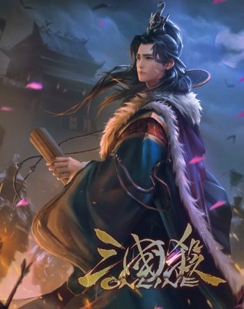 乐都网《三国杀》5月第二期皮肤 汉末群雄袁将军