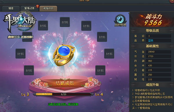 图二 图二