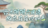 热血三国2活动