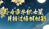 热血三国2活动
