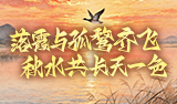 热血三国2活动