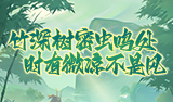 热血三国2活动