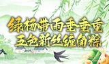 热血三国2活动 热血三国2活动