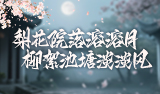 热血三国2活动