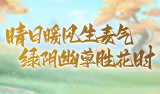 热血三国2活动 热血三国2活动