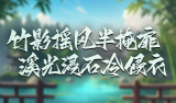 热血三国2活动 热血三国2活动