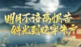 热血三国2活动 热血三国2活动