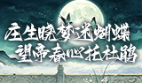 热血三国2活动 热血三国2活动