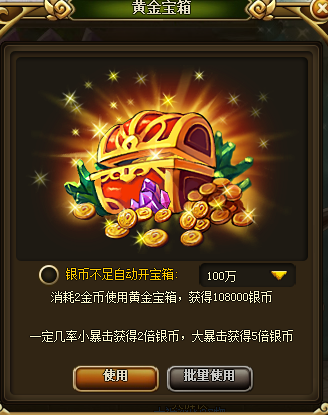 大宝箱,科幻宝箱,木宝箱(第10页)_大山谷图库