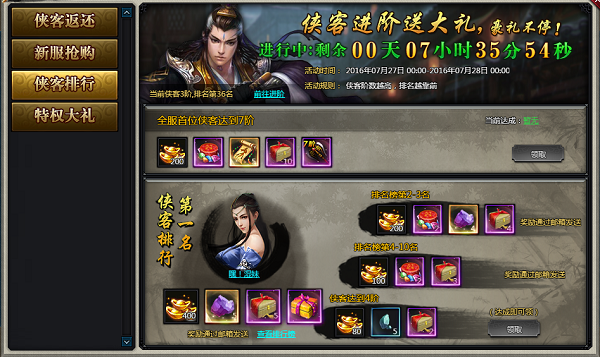 剑侠世界2礼包|《笑傲江湖3》Twins礼包兑换码2023 Twins最新礼包兑换码大全