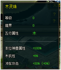 啥叫五行属性 389370_a9968.png